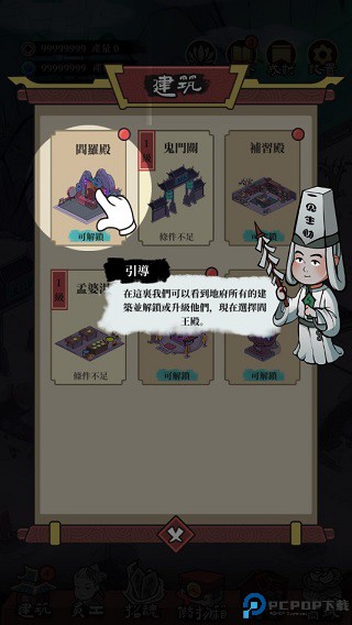 客官来碗汤手游