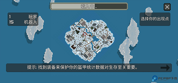 击大逃杀