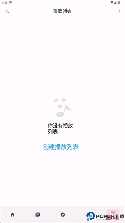 melodista安卓版