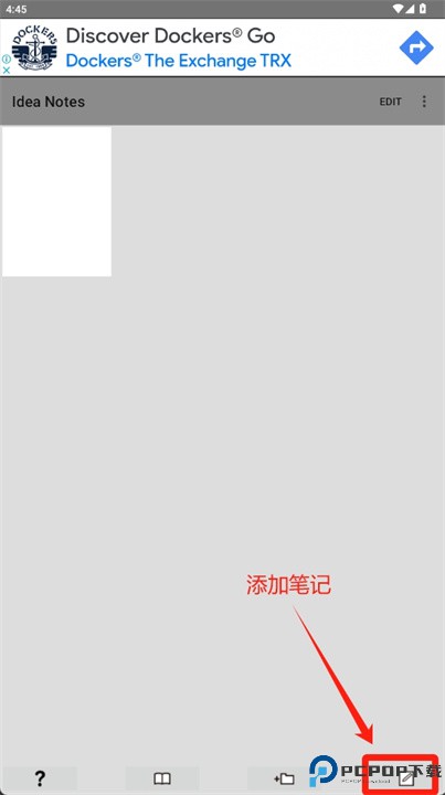 创意备忘录软件安卓版下载