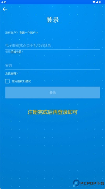 皇家加勒比app中文版下载
