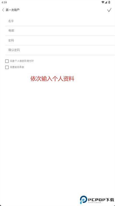 myduty安卓