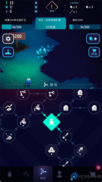 星际矿工游戏