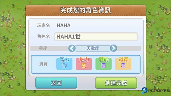 我的人生大冒险