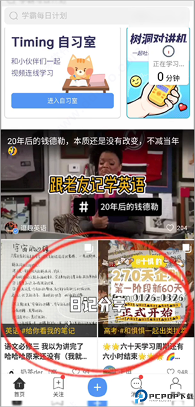 踢米