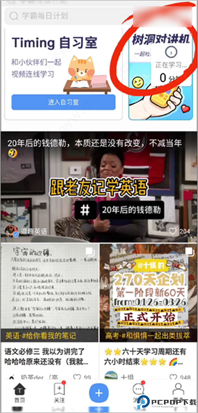 踢米