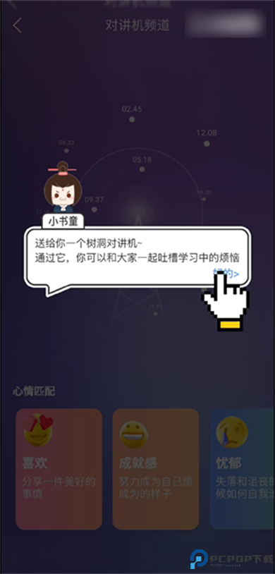 踢米