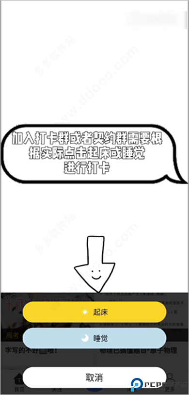踢米