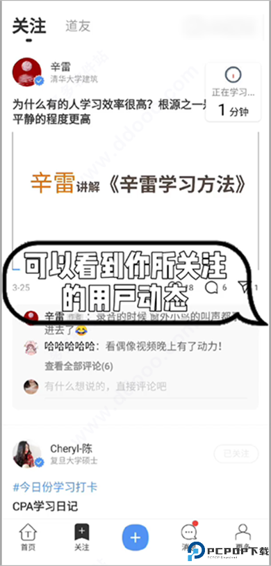 踢米