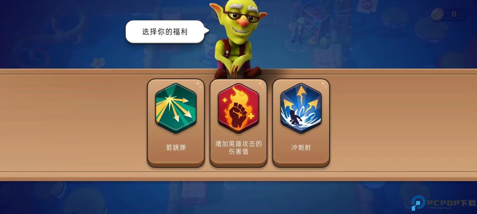 掠夺英雄