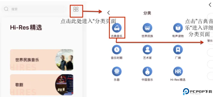 库客音乐app