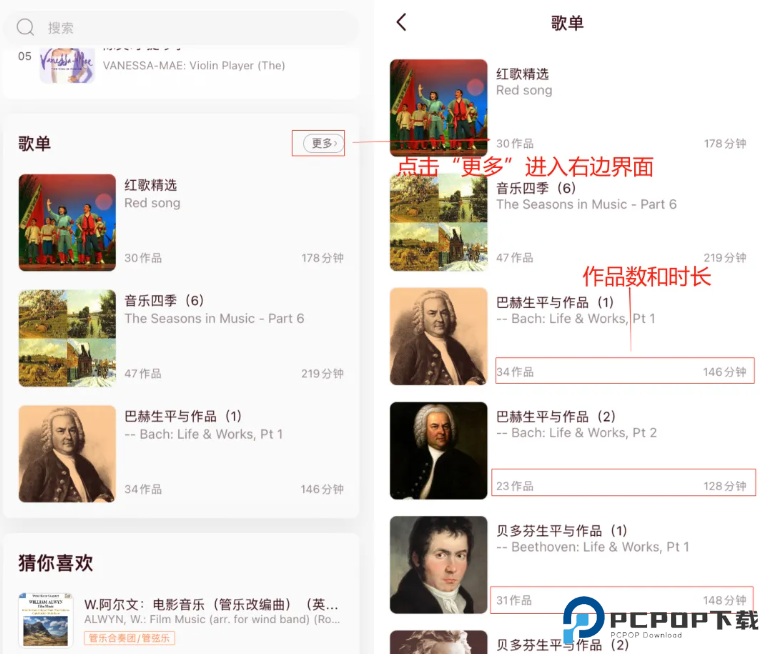 库客音乐app