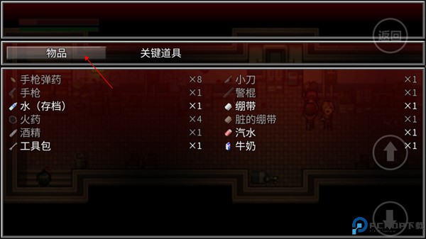 全城感染