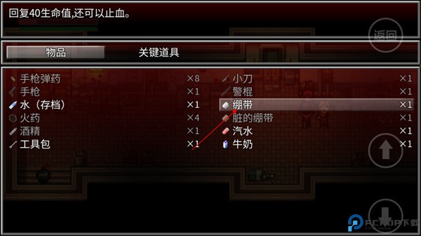 全城感染