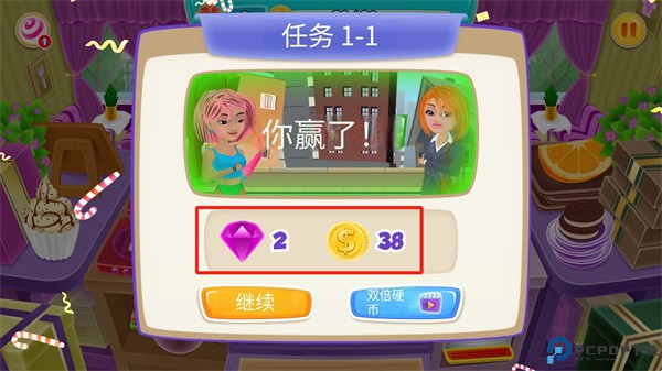 烹饪游戏料理爸爸手机