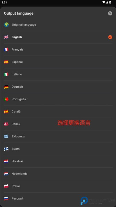 长话短说软件安卓