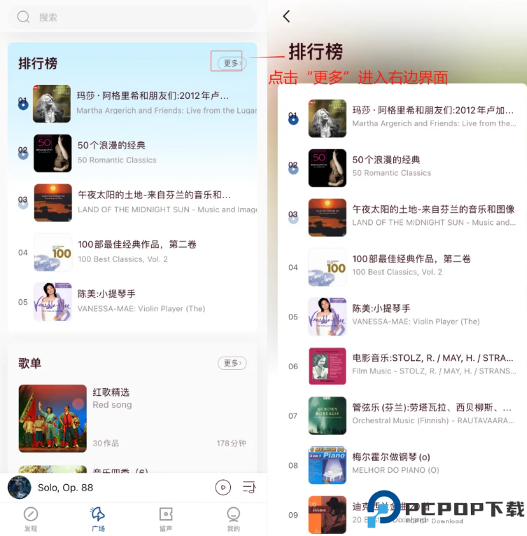库客音乐app