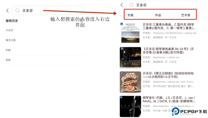 库客音乐app