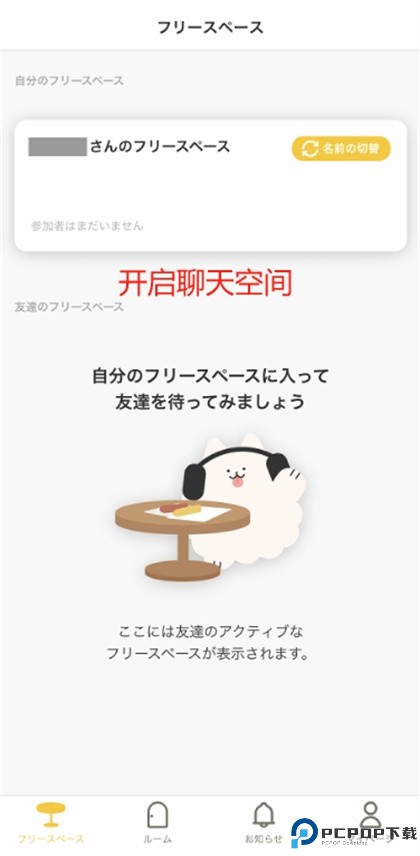 mocri软件