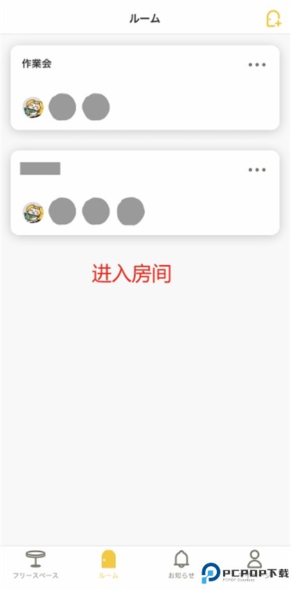 mocri软件