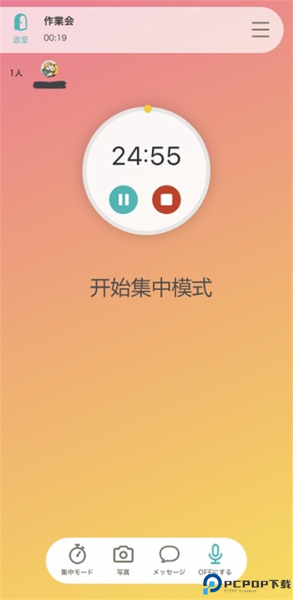 mocri软件