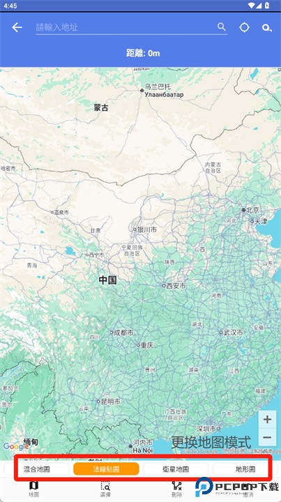 测量陆地面积软件安卓