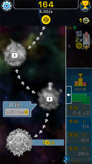 星球进化模拟器