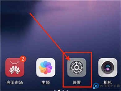 华为备份app