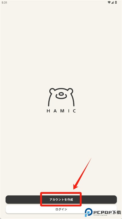 hamic安卓版