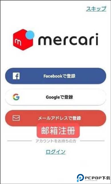 煤炉app