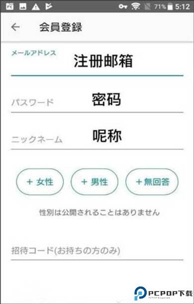 煤炉app