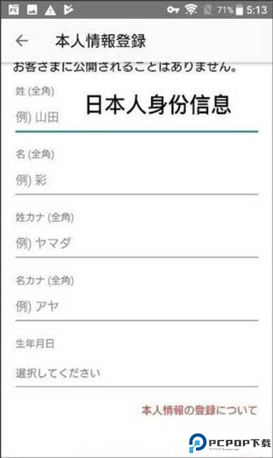 煤炉app