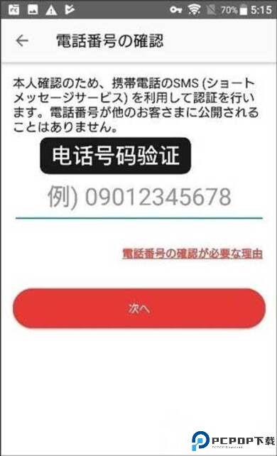 煤炉app