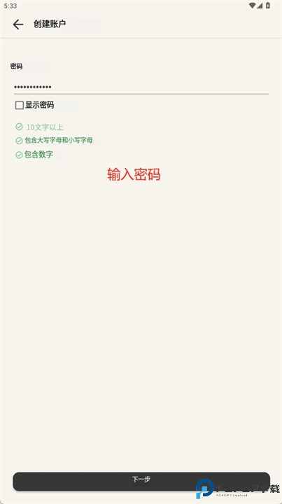 hamic安卓版
