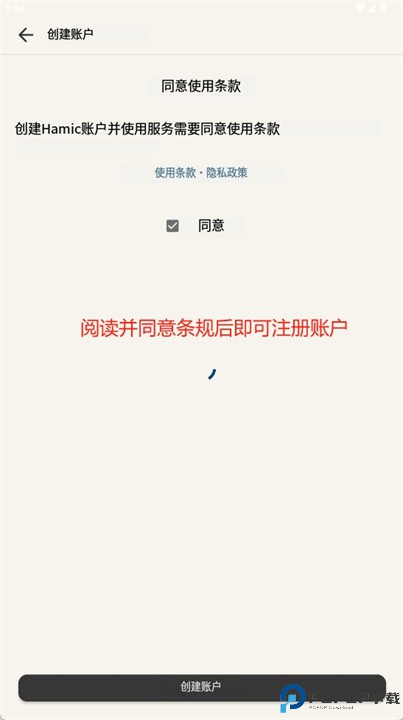 hamic安卓版