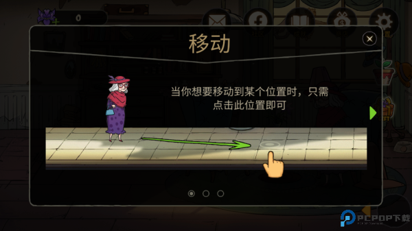 艾瑞丝的冒险时间旅行