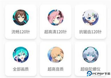 画质怪兽app