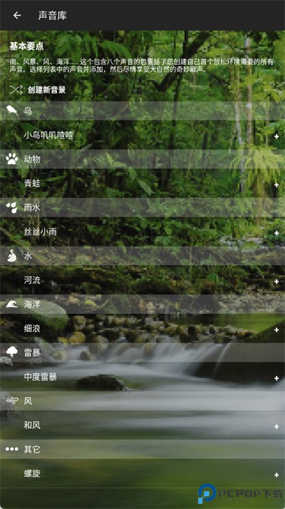 taomix2安卓