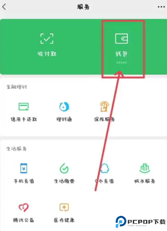 oppo主题中心
