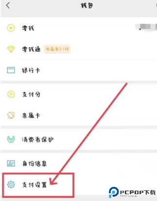 oppo主题中心