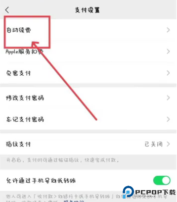 oppo主题中心
