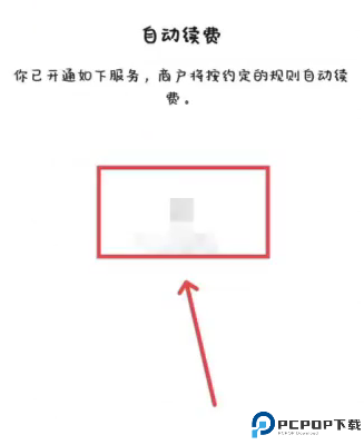 oppo主题中心