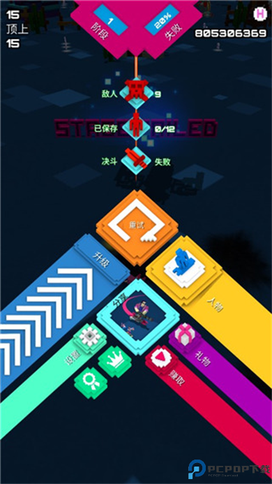 滑板大作战2手游截图