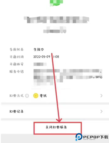 oppo主题中心