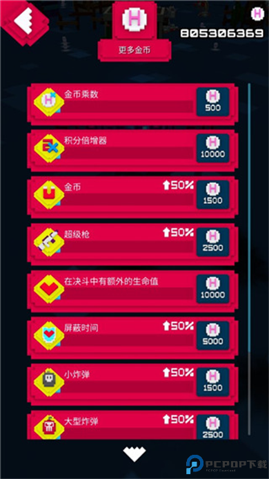 滑板大作战2手游
