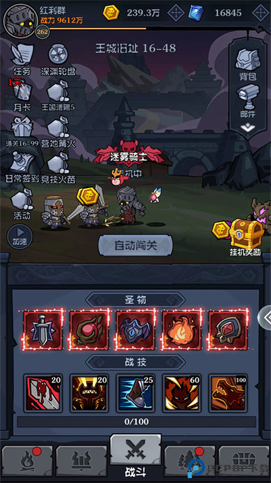 佣兵突击队游戏正版