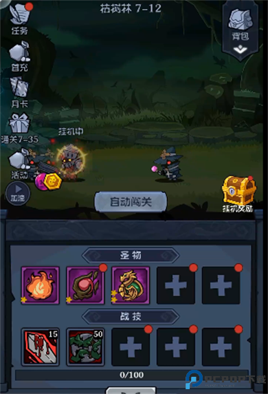 佣兵突击队游戏正版