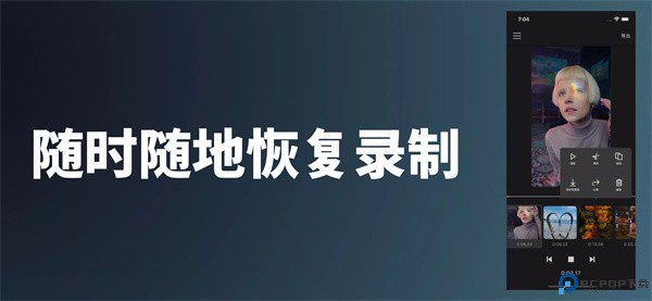 剪辑合并相机软件下载