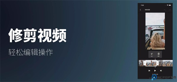 剪辑合并相机软件下载