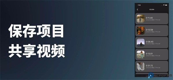 剪辑合并相机软件下载